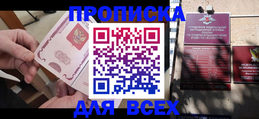 форма 3 в Новочеркасске